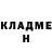 Героин гречка Romk Karp