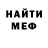 Amphetamine Розовый aquapi