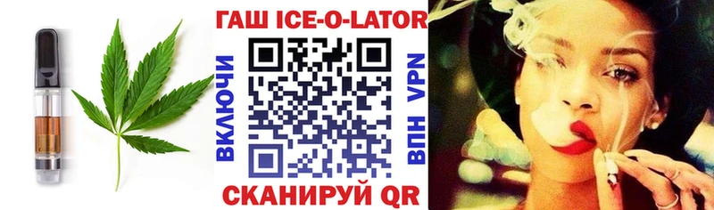 Еда ТГК конопля  Ачхой-Мартан 