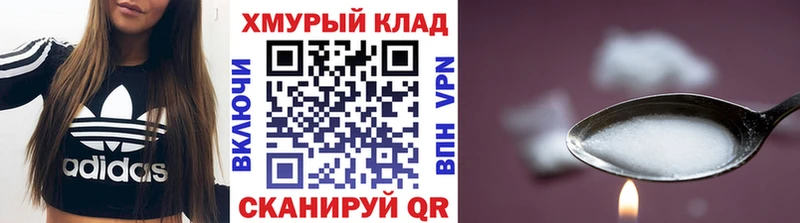 ГЕРОИН Афган  Ачхой-Мартан 