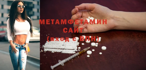 PSILOCYBIN Балахна