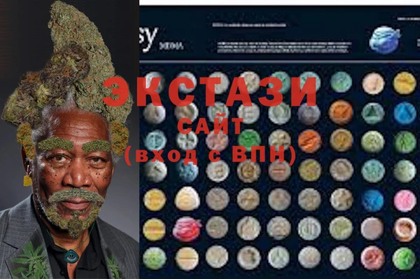 PSILOCYBIN Балахна