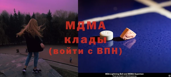 кокаин Белоозёрский