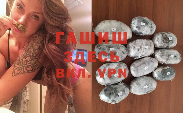 кокаин Белоозёрский