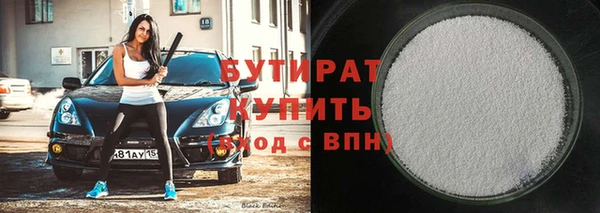 PSILOCYBIN Балахна