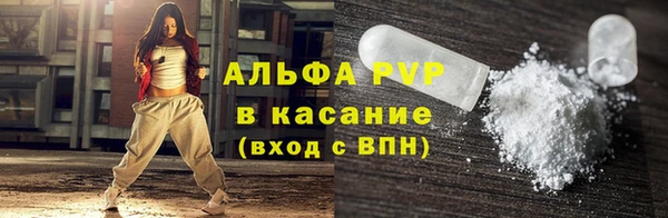 apvp Балабаново