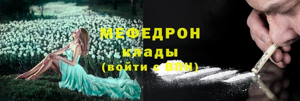 PSILOCYBIN Балахна