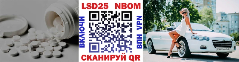 наркошоп  Ачхой-Мартан  Лсд 25 экстази кислота 