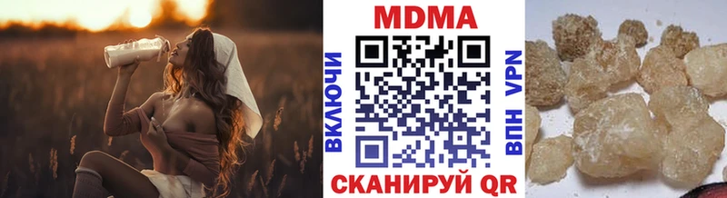 где найти наркотики  площадка формула  MDMA crystal  Ачхой-Мартан  mega  