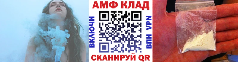 Метамфетамин кристалл  Ачхой-Мартан 