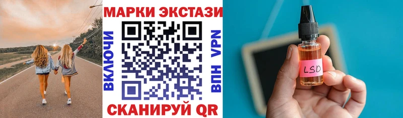 Марки NBOMe 1,8мг  Ачхой-Мартан 