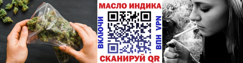 ТГК жижа  Ачхой-Мартан 