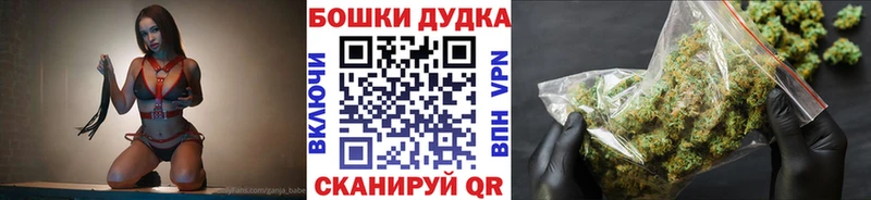 МАРИХУАНА гибрид  магазин продажи   Ачхой-Мартан 